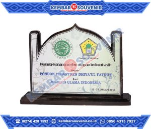 Plakat Piagam Penghargaan STIKES Muhammadiyah Sidrap