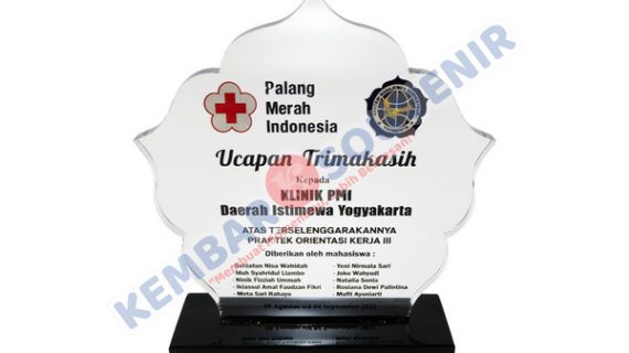 Plakat Kantor PT Austindo Nusantara Jaya Tbk.